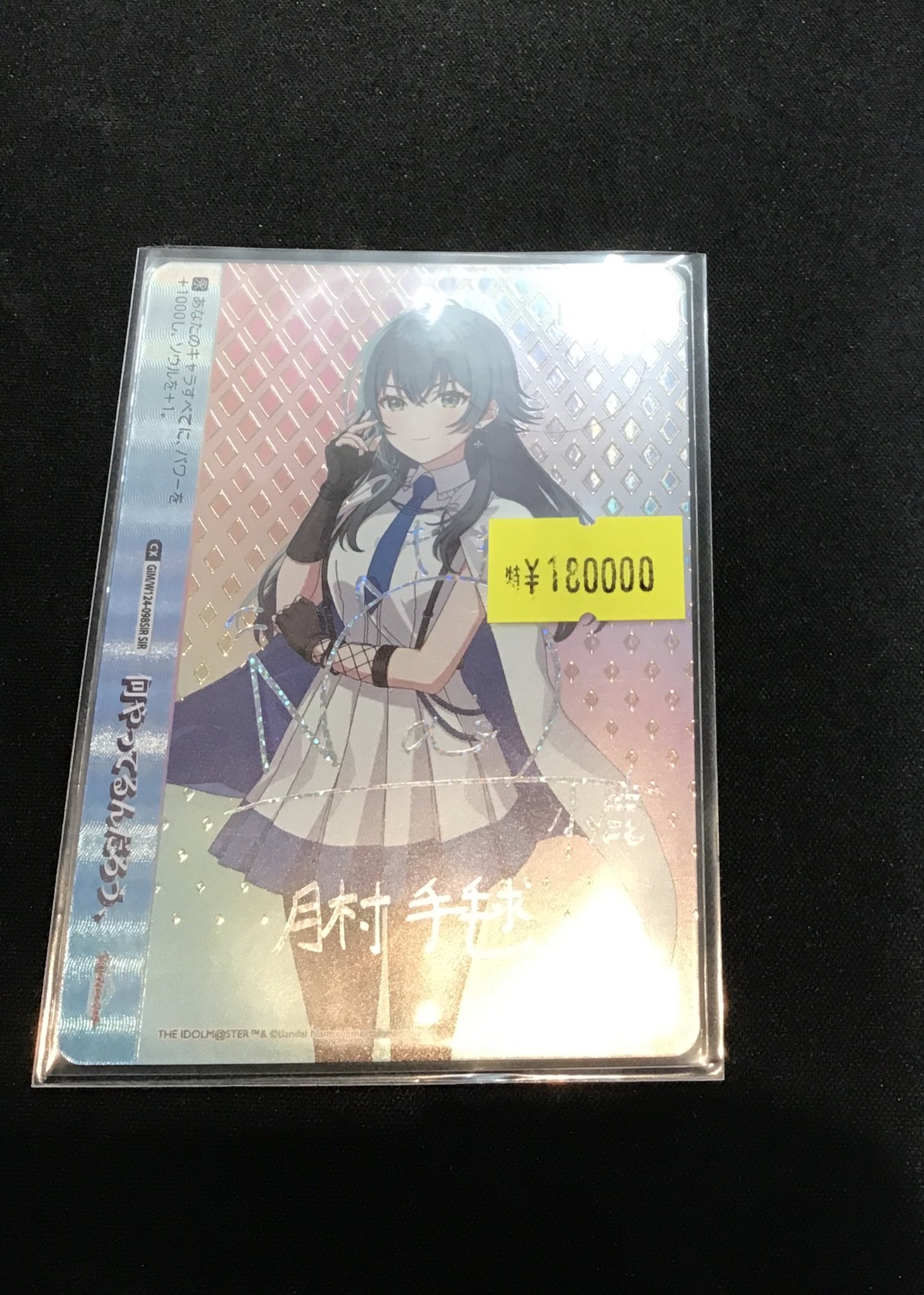 ＆team K 草原トレカ &TEAM - &TEAM K 青嵐 トレカの通販 by chinana's shop｜エン