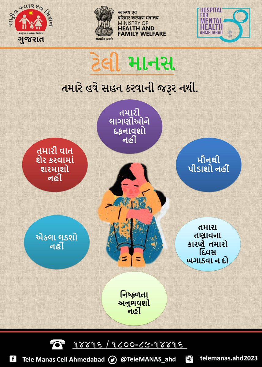 A.A.M - MOVAN 2 (@jbahir1234) on Twitter photo 