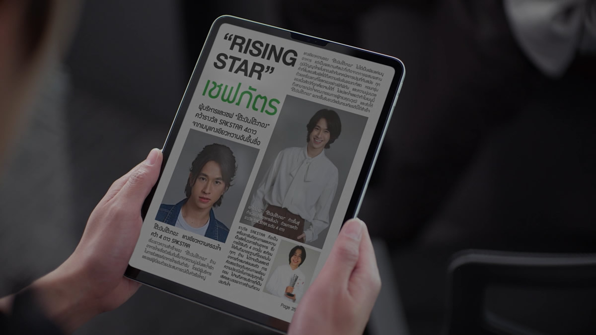 RISING STAR เชฟภัตร 🌟
เก่งสุดๆเลยอยากไปกินฝีมือเชฟอะ🥹❤️‍🔥
#DatingGameเดทเกมนี้ต้องได้ใจนาย #DatingGameTheSeries
#เจ้าแก้มก้อน #fluke_natouch