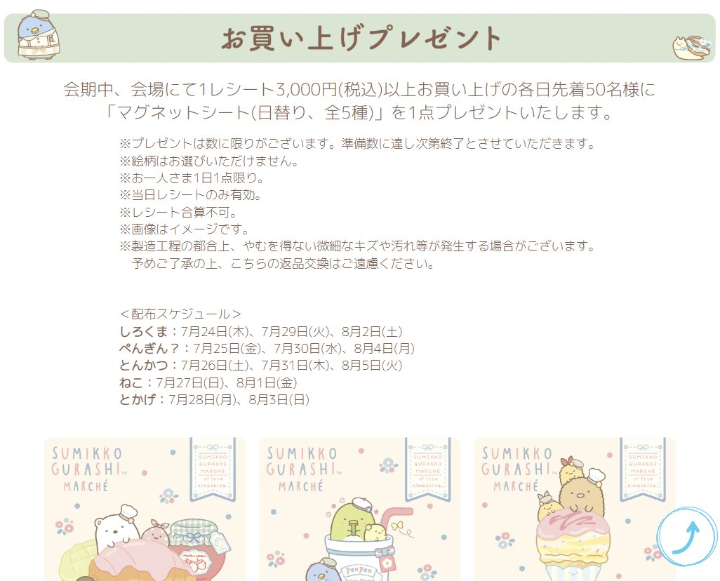 やまねこ♡ 他の方はいいね、コメントご遠慮くださいね。 ねここ(_△_) on X: