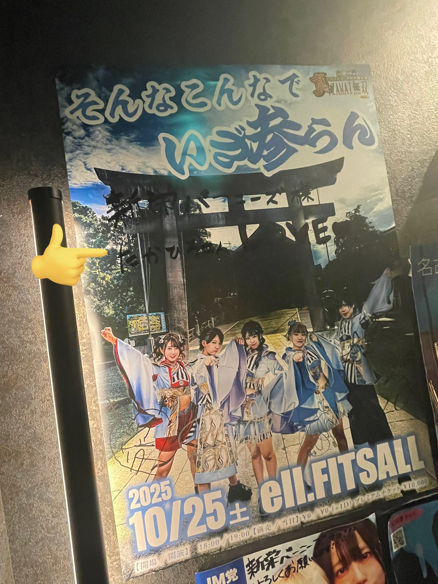 超貴重 バケモノの子 両面ポスター チケット 楽天市場】バケモノの子 ポスターの通販
