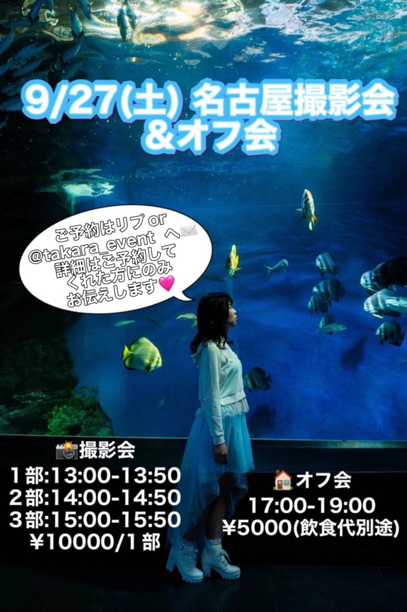 みりあん☺︎14 杏樹 宝🦄ミス湘南2025🪽 on X: 
