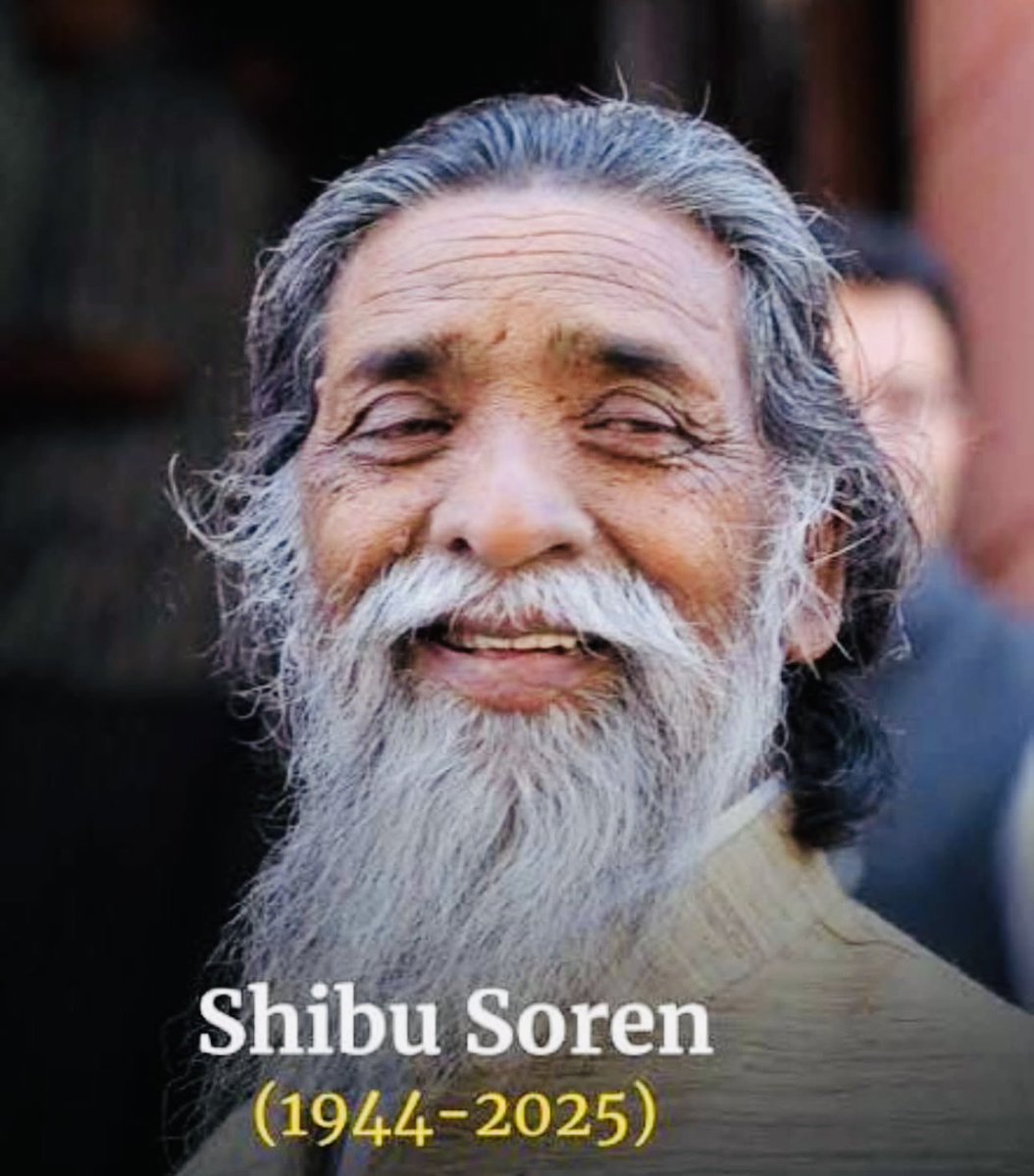 अलविदा शिबू सोरेन जी,

जन आंदोलनों से निकला एक क्रांतिकारी नायक आज दुनिया को छोड़ गया, इस मुश्किल घड़ी में पूरा देश <a href="/HemantSorenJMM/">Hemant Soren</a> जी के साथ खड़ा है।