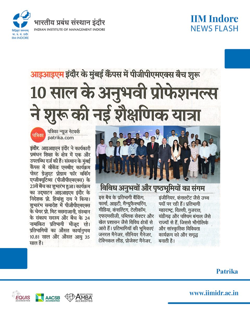 IIM_I's tweet photo. #IIMINews | "आप अपनी खुदकी विशेष यात्रा पर हैं, इसलिए किसी और की अपेक्षाओं के आधार पर अपना जीवन का निर्माण न करें": प्रो.
@askhimanshurai.
#IIMIndore #WeekendMBA #PGPMX @EduMinOfIndia @rpbreakingnews https://t.co/Rulw5UVg9M