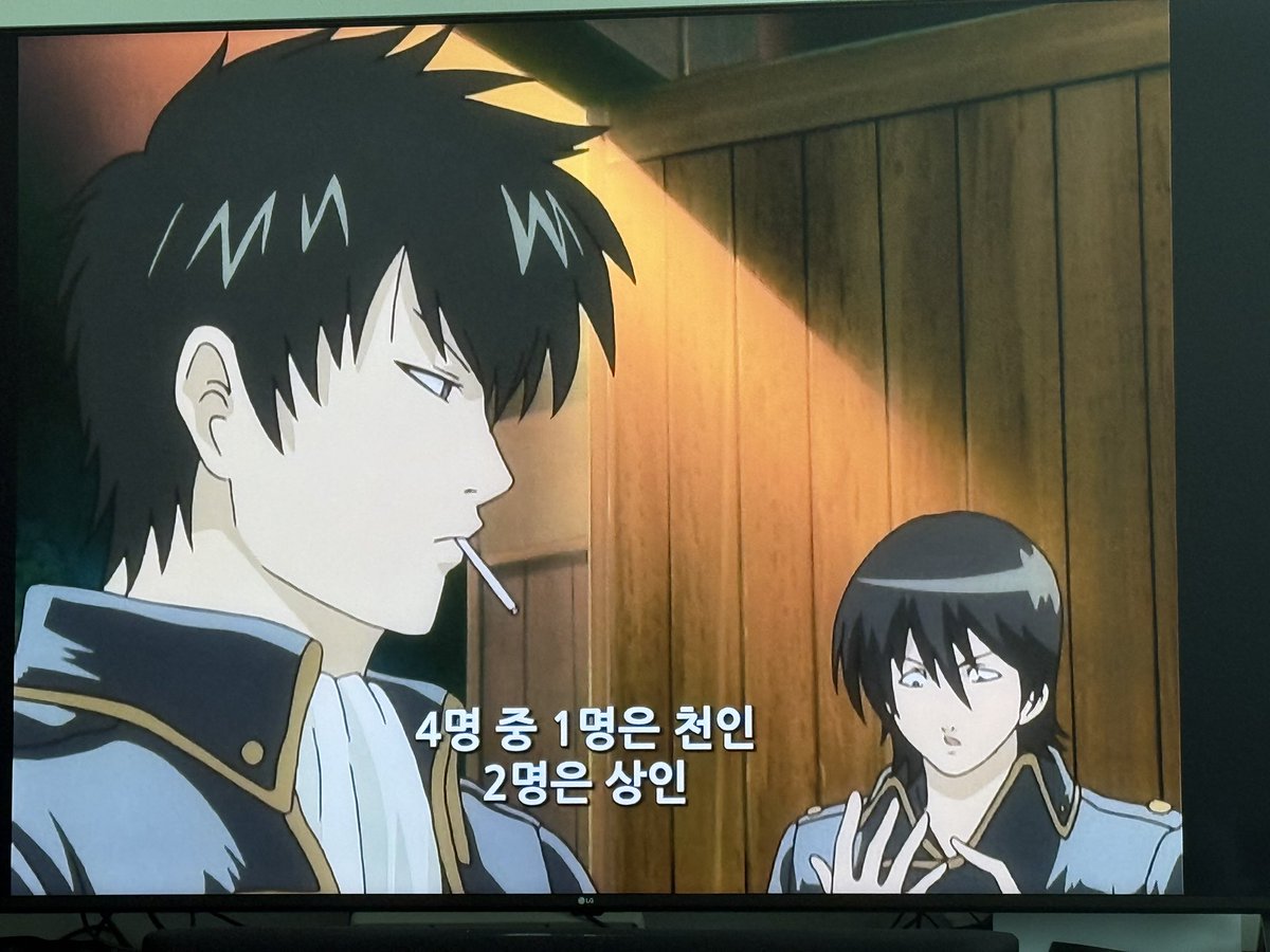 뭐야 저 찐따자키는