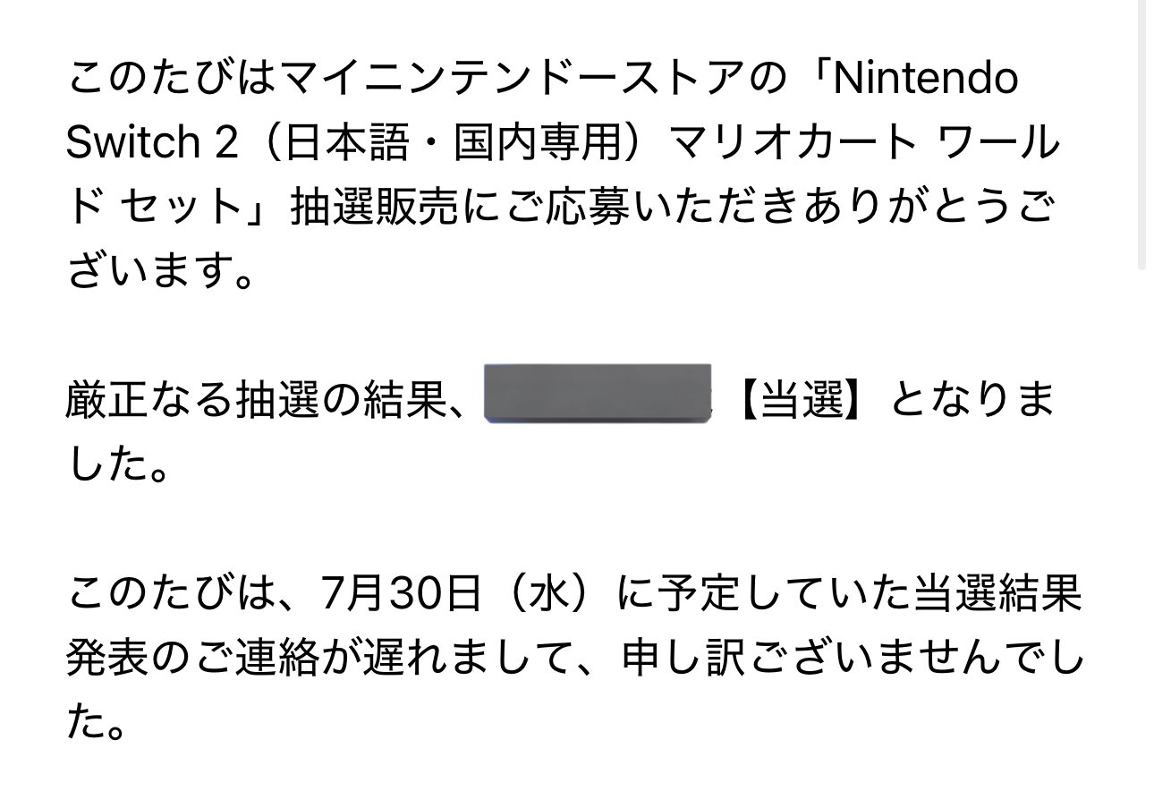 ※主様以外のいいねやコメントはお控え下さい メタレド on X: 