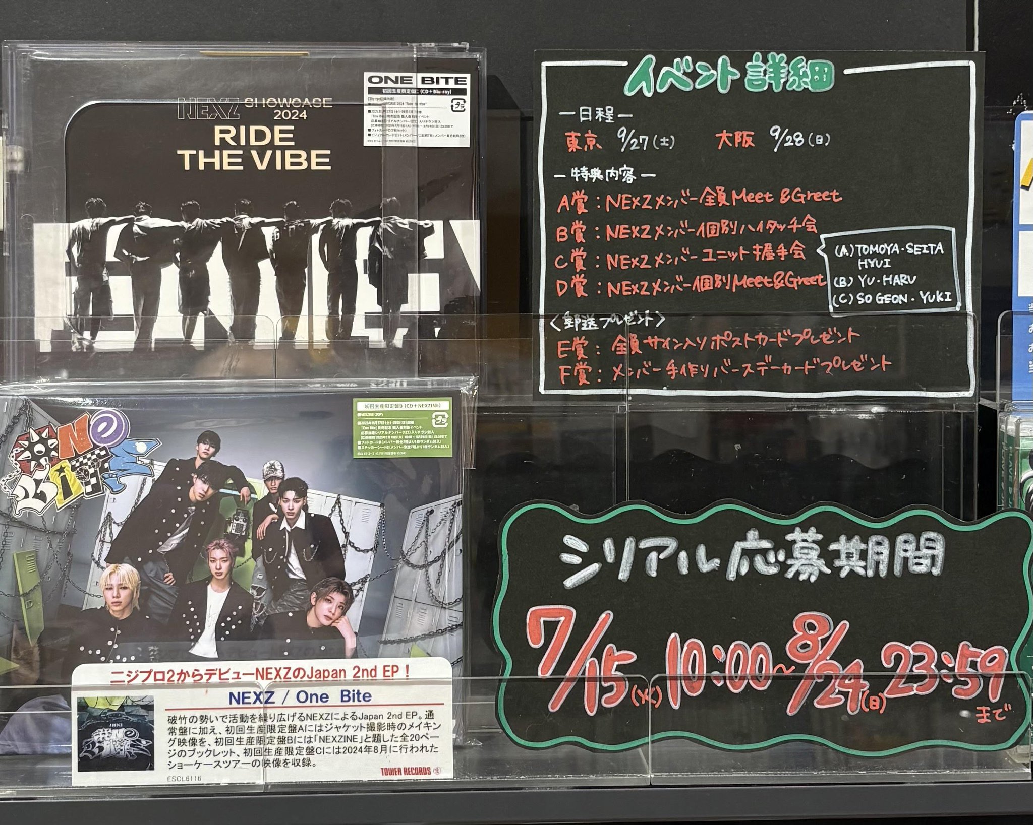 タワーレコード アミュプラザ博多店 on X: 