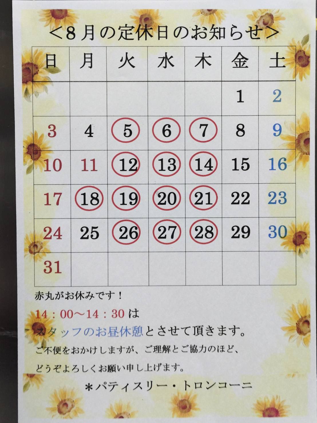 【プロフ必読】サロン閉店在庫処分 プロフ必読】サロン閉店在庫処分様専用 - メルカリ