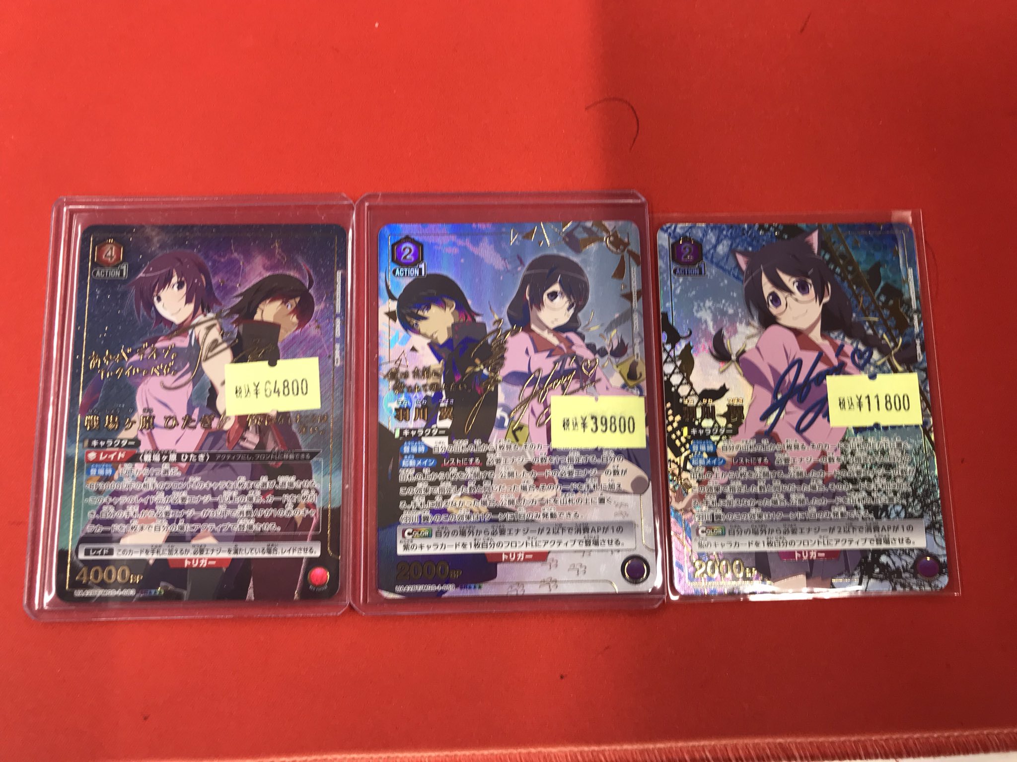 羽川翼 星3 パラレル シングル】羽川翼 SR 星3 パラレル パラレル】星3