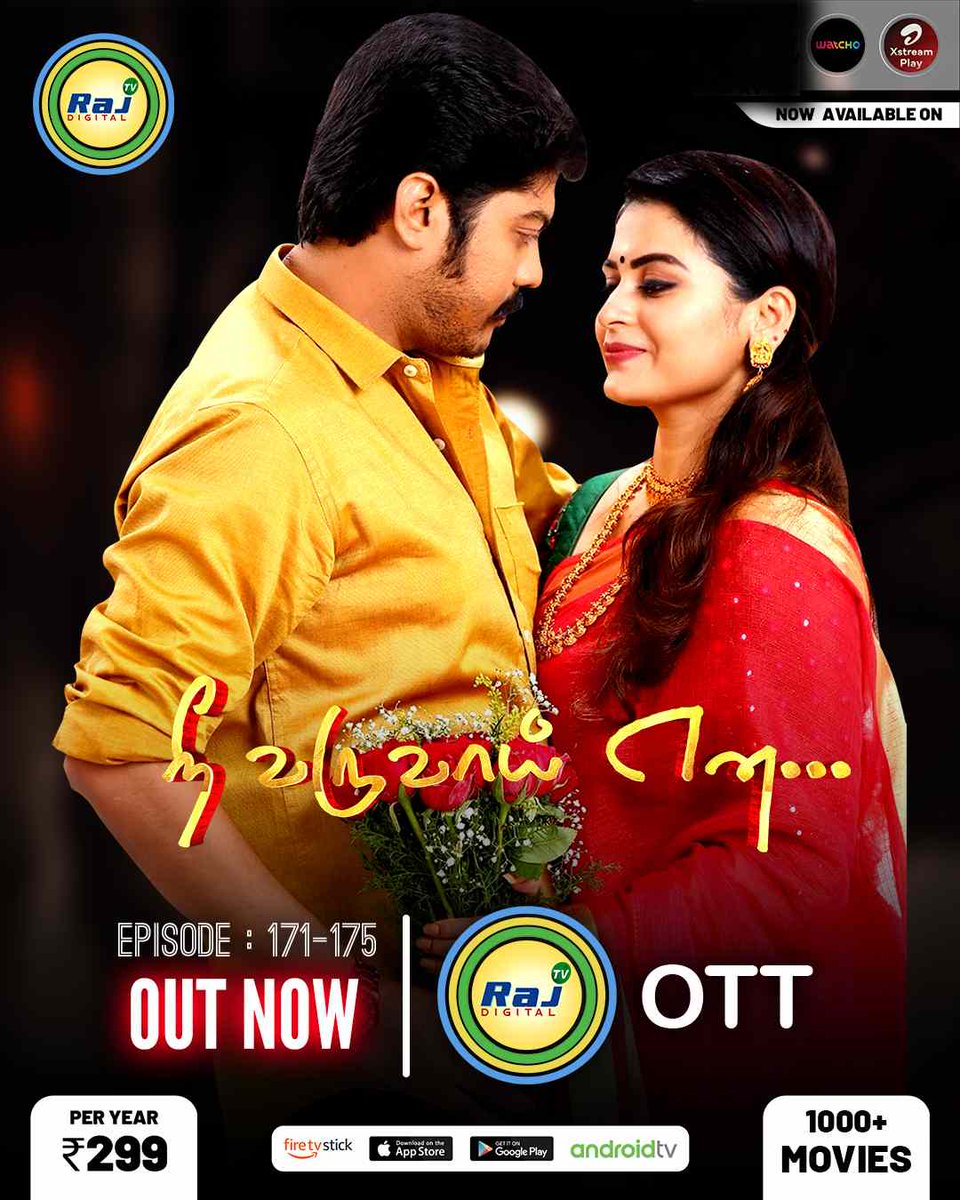 Nee Varuvai Ena | Episode 171 -175 | Out Now on Raj Digital TV OTT

Watch Now:rajdigitaltv.com/v/n7rIJ9J5cU

Raj Digital is the OTT streaming media service to entertain the world through internet. 

#family#drama#serials#familydrama#audience#raj#rajtv#rajott#rajdigitaltv