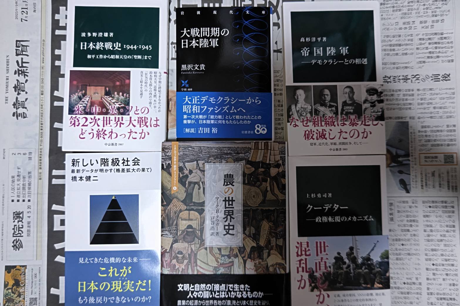 永島 育 ＠ オスマン帝国陸軍参謀本部第五課 on X: 
