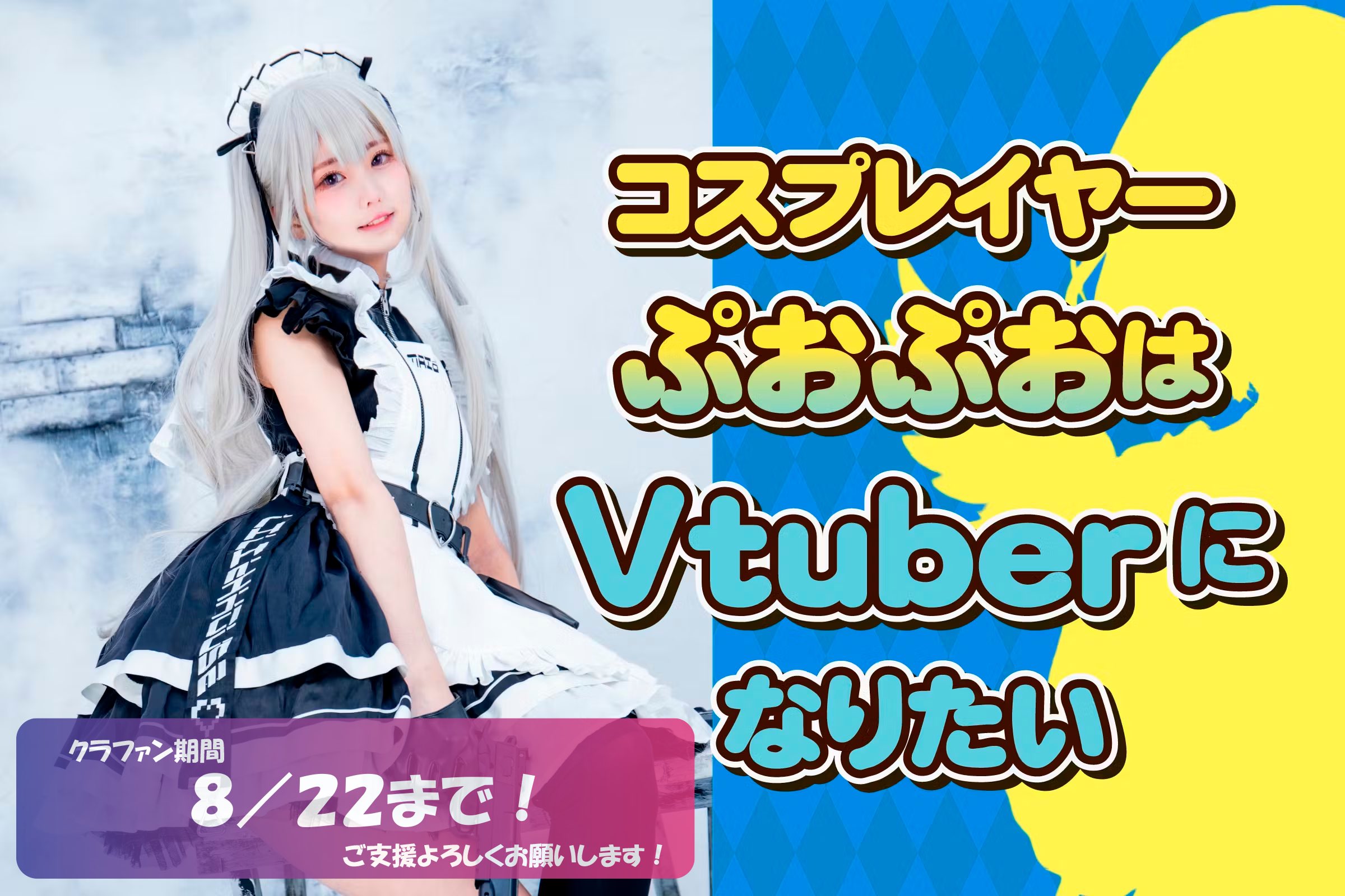 あやふじ様♡ありがとうございます♡ ぷおぷお🫧🎮 on X: 