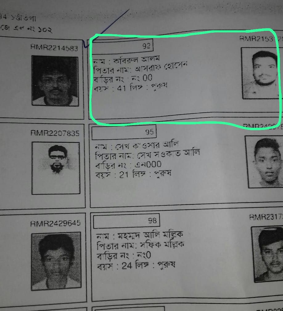 Suvendu Adhikari (@suvenduwb) on Twitter photo āĻĒāĻļā§āĻāĻŋāĻŽāĻŦāĻā§āĻā§āĻ āĻā§āĻ āĻā§āϰāĻŋ āĻāϰāĻžāϰ āĻŦāĻŋāĻšāĻžāϰ āĻŽāĻĄā§āϞ, āĻāĻāĻžāύ⧠āĻāϰāĻā§āĻĄāĻŋ āĻāĻāĻžāύ⧠āĻāĻŋāĻāĻŽāϏāĻŋ !!!
āĻā§āĻāĻžāϰ āϤāĻžāϞāĻŋāĻāĻžāϝāĻŧ āĻĄāĻŦāϞ āĻĄāĻŦāϞ āύāĻžāĻŽ, āϤāĻžāĻ āύāĻžāĻŽ āĻāĻžāĻāĻž āĻĒāĻĄāĻŧāĻžāϰ āϏāĻŽā§āĻāĻžāĻŦāύāĻžāϝāĻŧ āĻāϤ āĻāώā§āĻ, āĻāϤ āĻāύā§āĻĻā§āϞāύā§āϰ āύāĻžāĻāĻ!
āĻŦāĻŋāĻšāĻžāϰā§āϰ āϤā§āĻāϏā§āĻŦā§ āϝāĻžāĻĻāĻŦā§āϰ āĻŽāϤ⧠āĻĒāĻļā§āĻāĻŋāĻŽāĻŦāĻā§āĻā§āĻ āĻĄāĻžāύāĻā§āύāĻŋ āĻĒā§āϰāϏāĻāĻžāϰ āĻāĻžāĻāύā§āϏāĻŋāϞāϰ āĻāĻŦāĻŋāϰā§āϞ āĻāϞāĻŽā§āϰ āĻā§āĻāĻžāϰ āϤāĻžāϞāĻŋāĻāĻžāϝāĻŧ āĻĻā§āĻāĻŋ āĻāĻžāϝāĻŧāĻāĻžāϝāĻŧ āύāĻžāĻŽ āĻā§āĻŦāϞ āĻā§āĻŦāϞ āĻĒāĻļā§āĻāĻŋāĻŽāĻŦāĻā§āĻā§āĻ āĻā§āĻ āĻā§āϰāĻŋ āĻāϰāĻžāϰ āĻŦāĻŋāĻšāĻžāϰ āĻŽāĻĄā§āϞ, āĻāĻāĻžāύ⧠āĻāϰāĻā§āĻĄāĻŋ āĻāĻāĻžāύ⧠āĻāĻŋāĻāĻŽāϏāĻŋ !!!
āĻā§āĻāĻžāϰ āϤāĻžāϞāĻŋāĻāĻžāϝāĻŧ āĻĄāĻŦāϞ āĻĄāĻŦāϞ āύāĻžāĻŽ, āϤāĻžāĻ āύāĻžāĻŽ āĻāĻžāĻāĻž āĻĒāĻĄāĻŧāĻžāϰ āϏāĻŽā§āĻāĻžāĻŦāύāĻžāϝāĻŧ āĻāϤ āĻāώā§āĻ, āĻāϤ āĻāύā§āĻĻā§āϞāύā§āϰ āύāĻžāĻāĻ!
āĻŦāĻŋāĻšāĻžāϰā§āϰ āϤā§āĻāϏā§āĻŦā§ āϝāĻžāĻĻāĻŦā§āϰ āĻŽāϤ⧠āĻĒāĻļā§āĻāĻŋāĻŽāĻŦāĻā§āĻā§āĻ āĻĄāĻžāύāĻā§āύāĻŋ āĻĒā§āϰāϏāĻāĻžāϰ āĻāĻžāĻāύā§āϏāĻŋāϞāϰ āĻāĻŦāĻŋāϰā§āϞ āĻāϞāĻŽā§āϰ āĻā§āĻāĻžāϰ āϤāĻžāϞāĻŋāĻāĻžāϝāĻŧ āĻĻā§āĻāĻŋ āĻāĻžāϝāĻŧāĻāĻžāϝāĻŧ āύāĻžāĻŽ āĻā§āĻŦāϞ āĻā§āĻŦāϞ