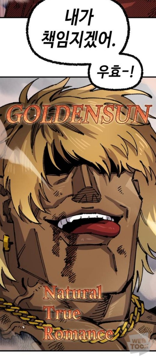 NTR은 순애다.

Natural
True
Romance