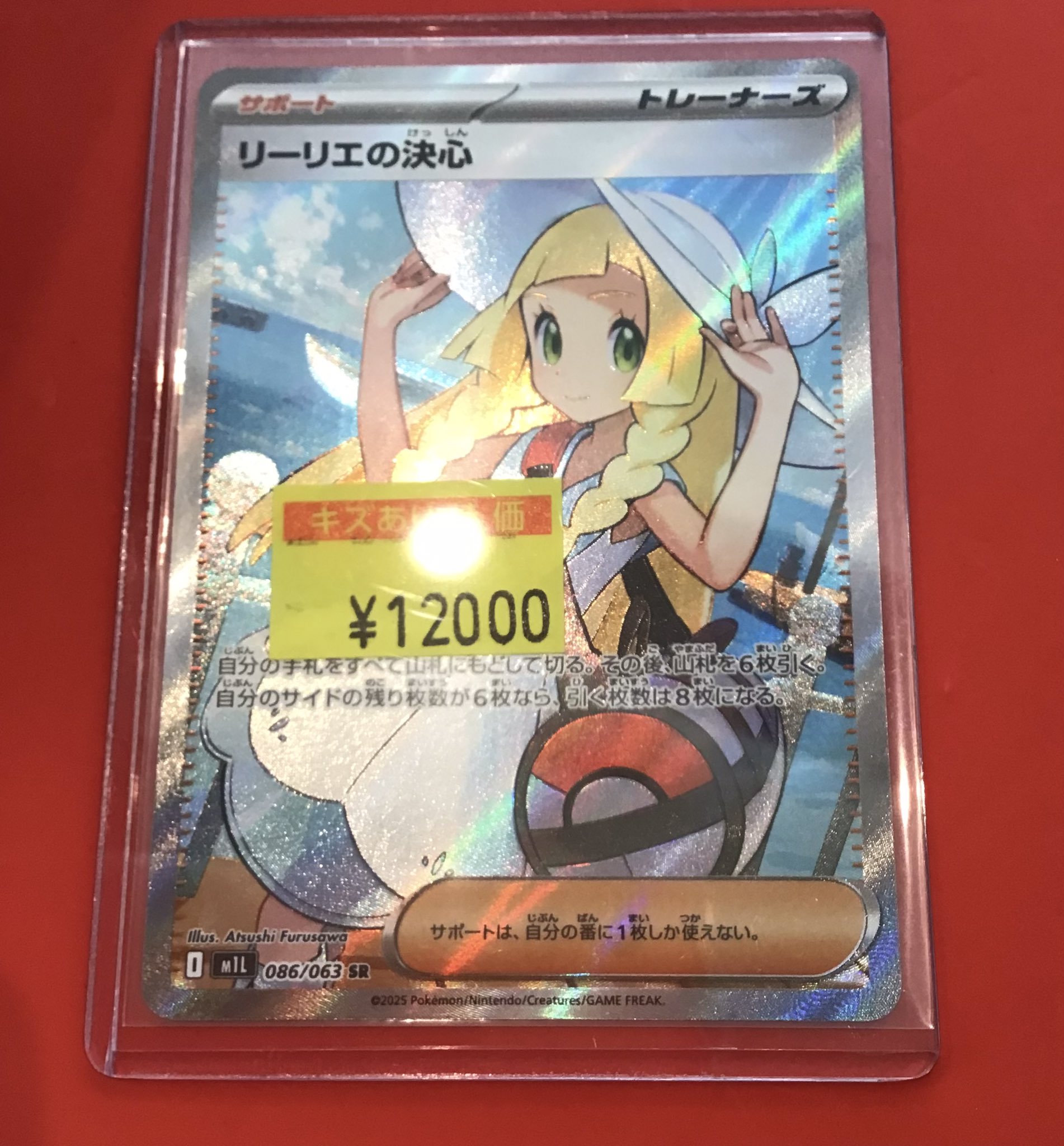 遊ING浜町店トレカ YCS(遊INGチャンピオンシップ)公式 on X