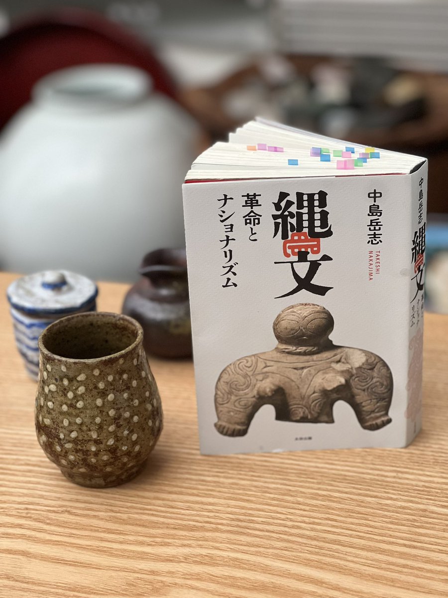 現代易入門 井田成明著 明治書院 ISBN4-625-4804-3-4 現代易入門 井田