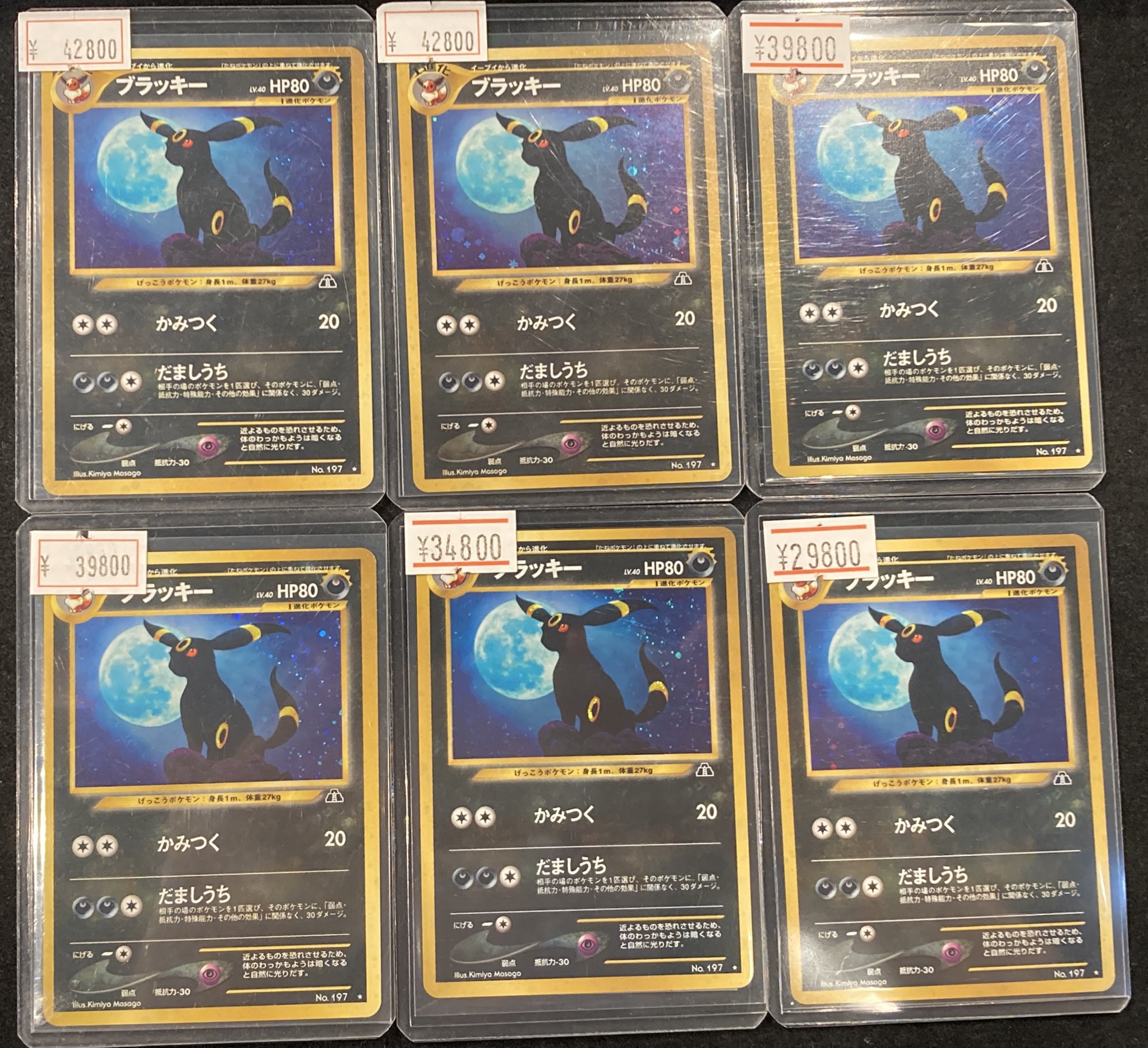 VALUABLE CARD TOKYO 秋葉原 on X: 