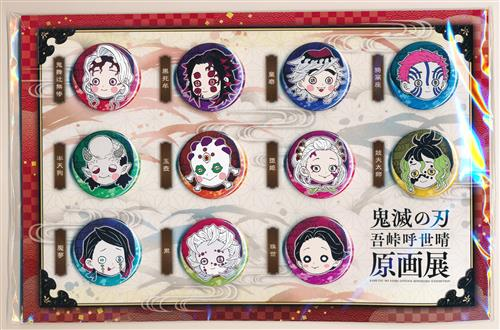 鬼滅の刃 吾峠呼世晴 原画展 プチ缶バッジセット 参 が入荷しました