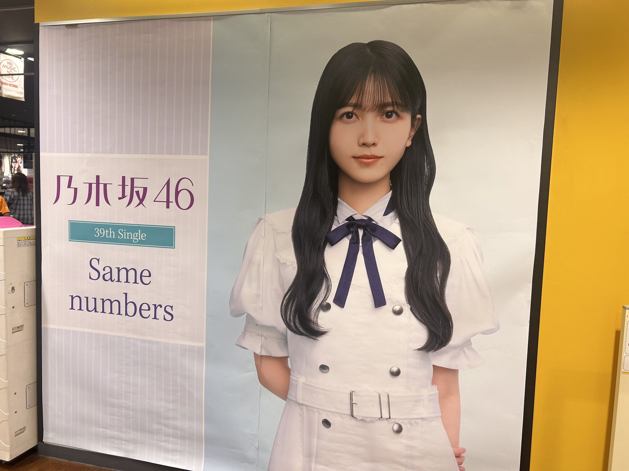 乃木坂46 - まっしーさん専用 Amazon.co.jp: 乃木坂46賀喜遥香 1st写真集 まっさら : 賀喜