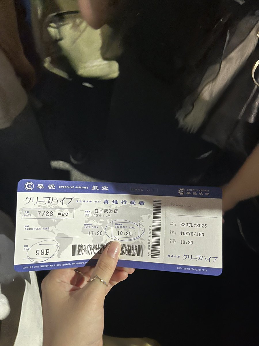 sno__awa's tweet photo. そういえば！7月23日初クリープ行ってきた！✨️
ナイトオンザプラネツトの照明が素晴らしすぎて感動した。 https://t.co/FIlFuetmcT