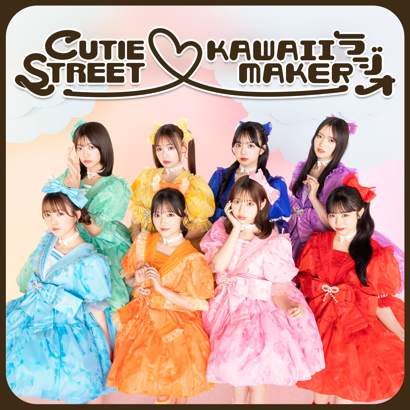 メ*ん様 CUTIE STREET 楽天くじD賞 真鍋凪咲 増田彩乃 🎂🎂🎂 #CUTIESTREET #きゅーすと