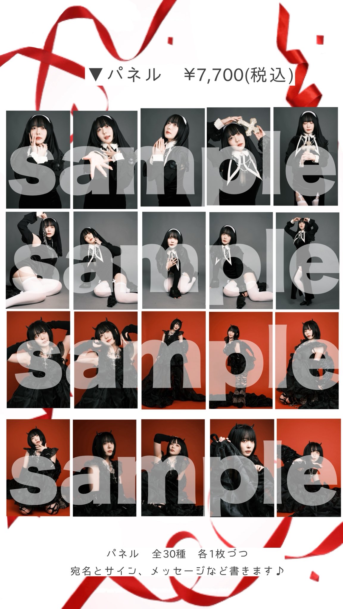 User_4ce834c7 リクエスト写真 FIRESTONE、中野裕美