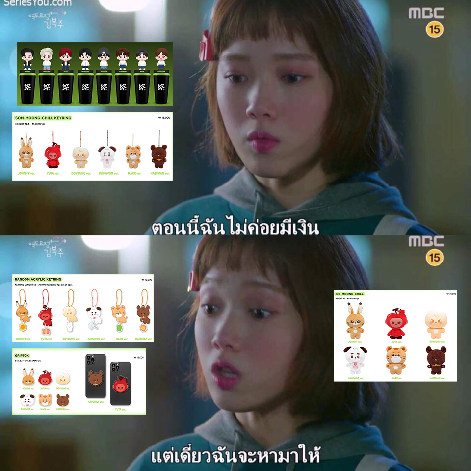 สภาพป้าเส้นในเดือนสิงหา