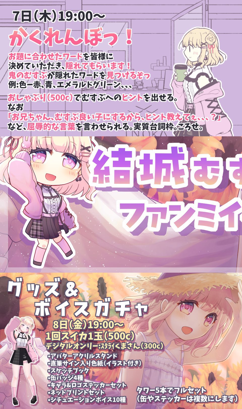 まろん様 マロン︎︎𝜗𝜚꙳.* (@07maron7) / X