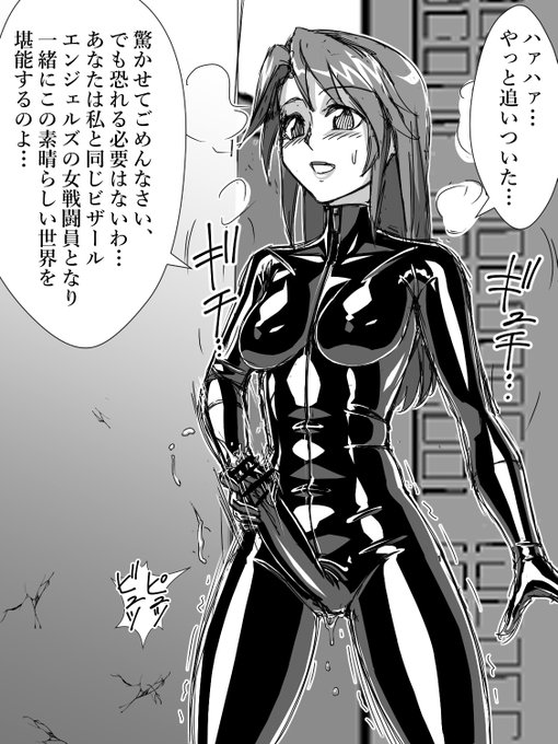 ザコリョナの式なんだけど、敵女ザコって話の通じ無さそうな不気味さがあると「あぁこの娘退治されるしかないんだな」感が出てリョナ味が強調されると思うのよね、これは連れ去られた仲間が女戦闘員にされて戻ってきたってシチュなんすけど。