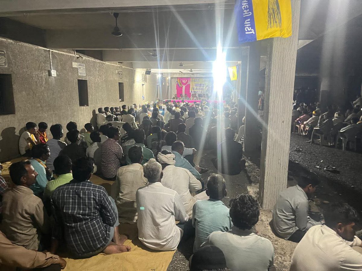 આમ આદમી પાર્ટીના "ગુજરાત જોડો અભિયાન" અંતર્ગત ગતરોજ
📍મોટા ખુટવાડા, મહુવા, ભાવનગર 
ખાતે જનસભા યોજાઈ અને મોટી સંખ્યામાં સ્થાનિકો આ સભામાં ઉપસ્થિત રહ્યા તેમજ અનેક લોકો આમ આદમી પાર્ટીની કામની રાજનીતિ સાથે જોડાયા.

#ગુજરાત_જોડો