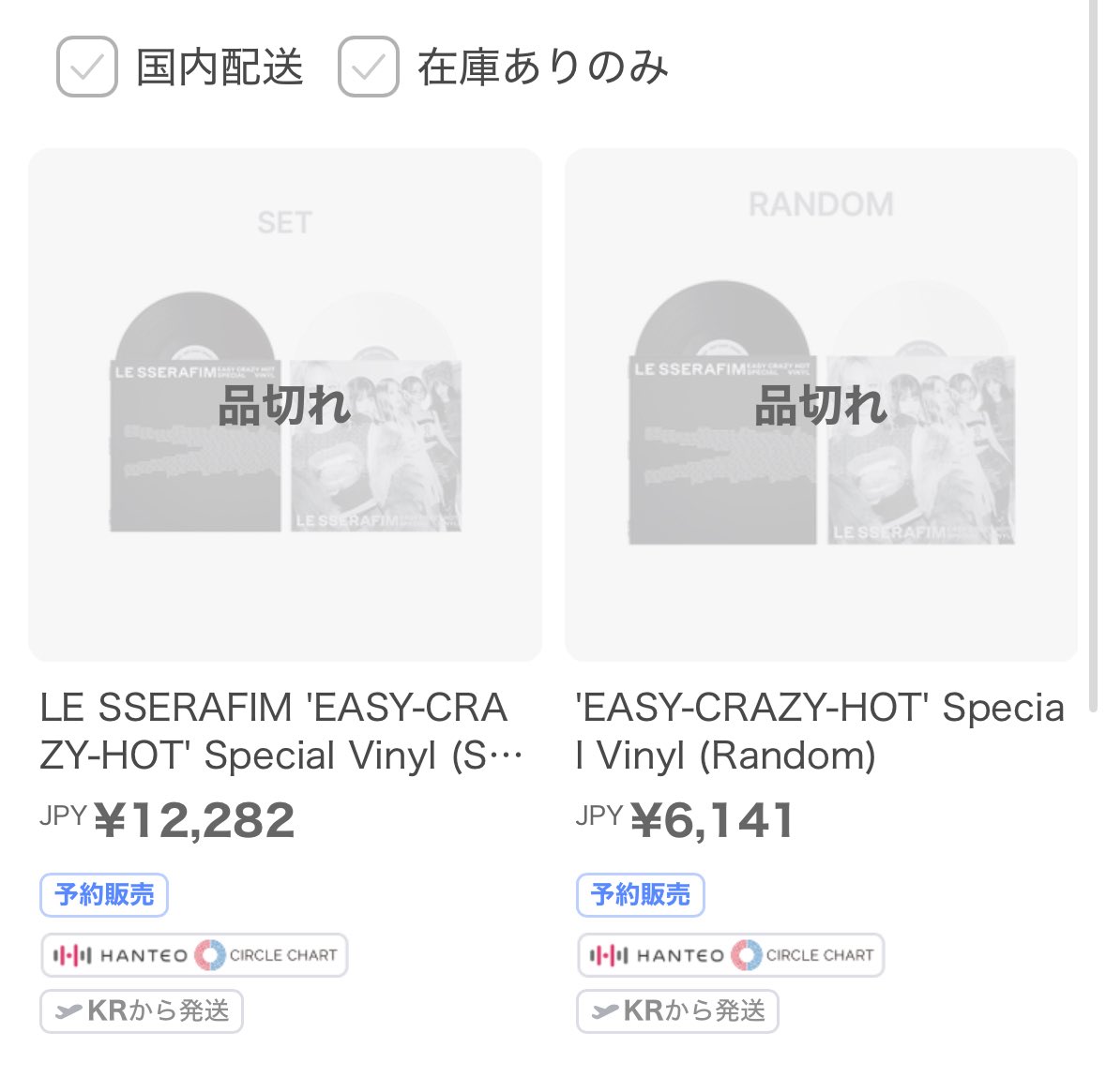 今日出番だからあんま追えてないけどこれなんすか？？？