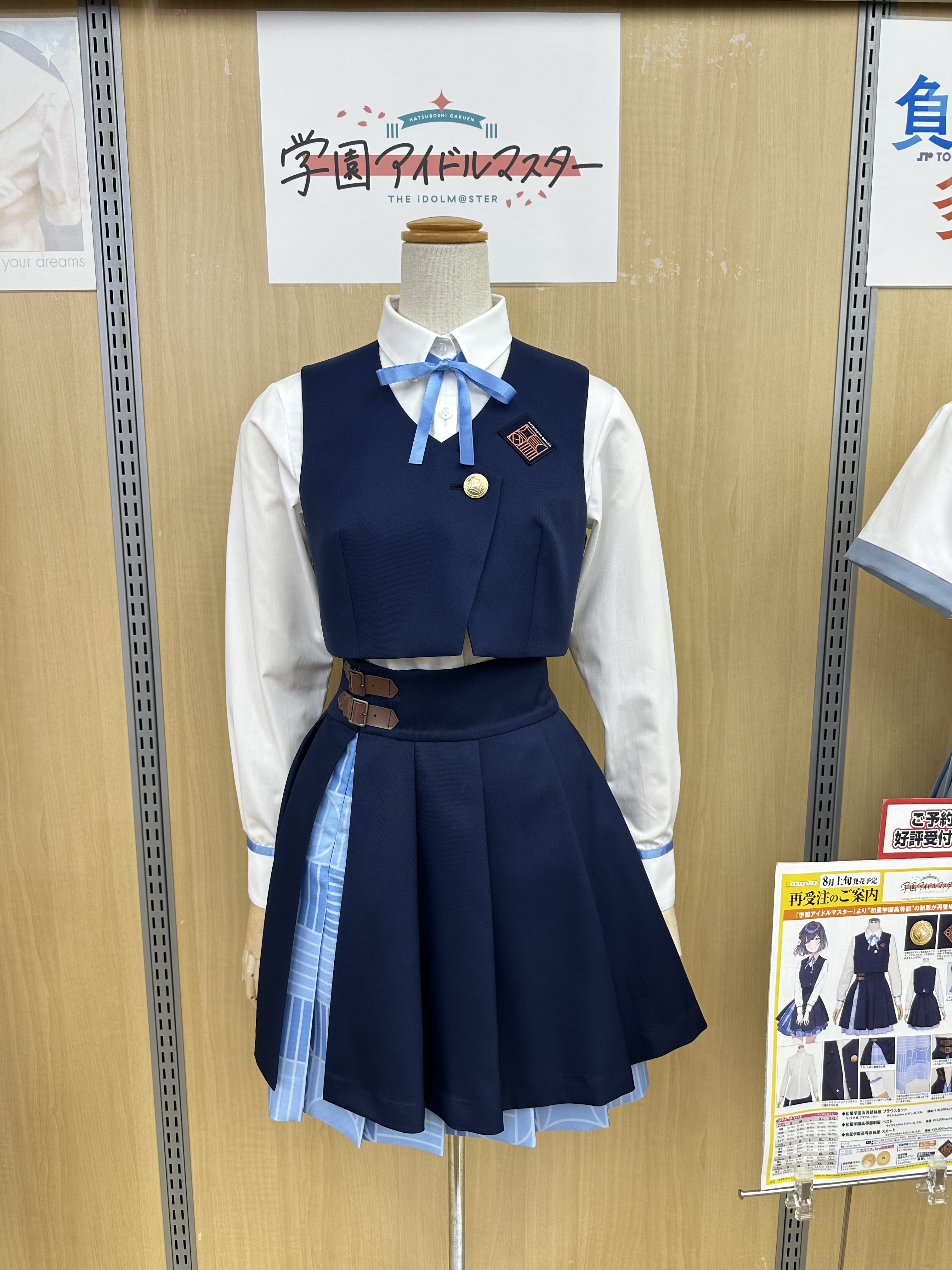 STARDUST THE PARTY 生写真 学年別制服衣装ver. 生写真 -学年別制服衣装ver.-｜STARDUST THE PARTY｜MAILIVIS