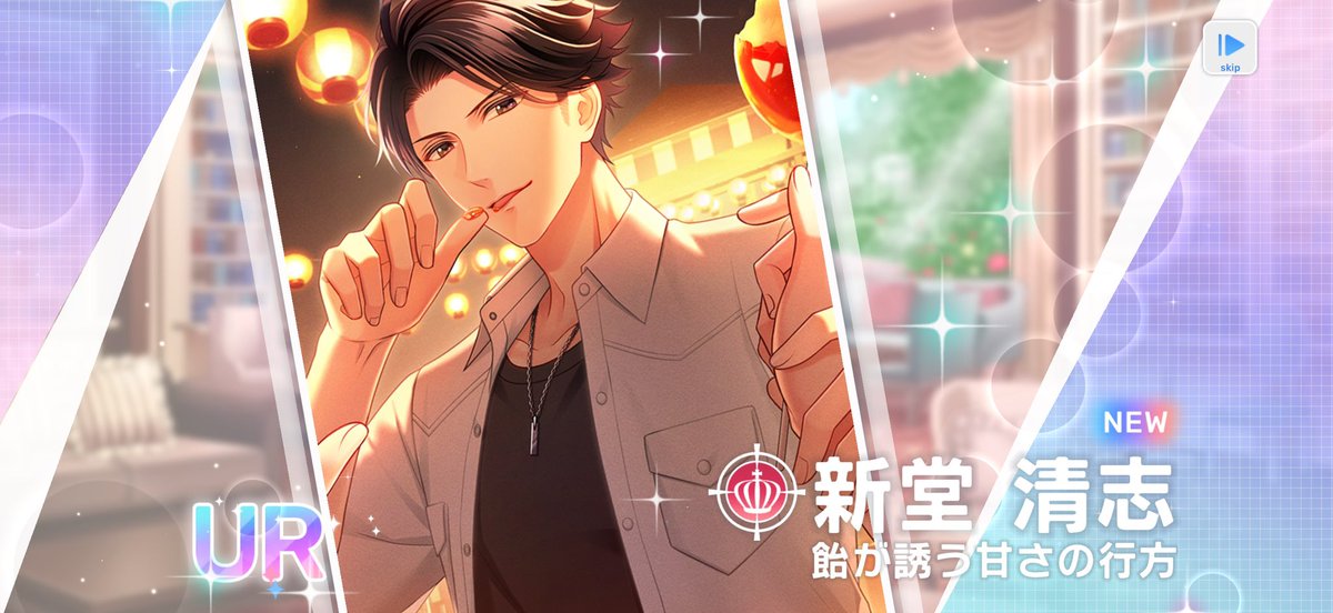 PUイマイチでしたが (新堂さん狙い)UR率は良いとおもう! 夏目くんは2人でまさかの初プロモ実施したので