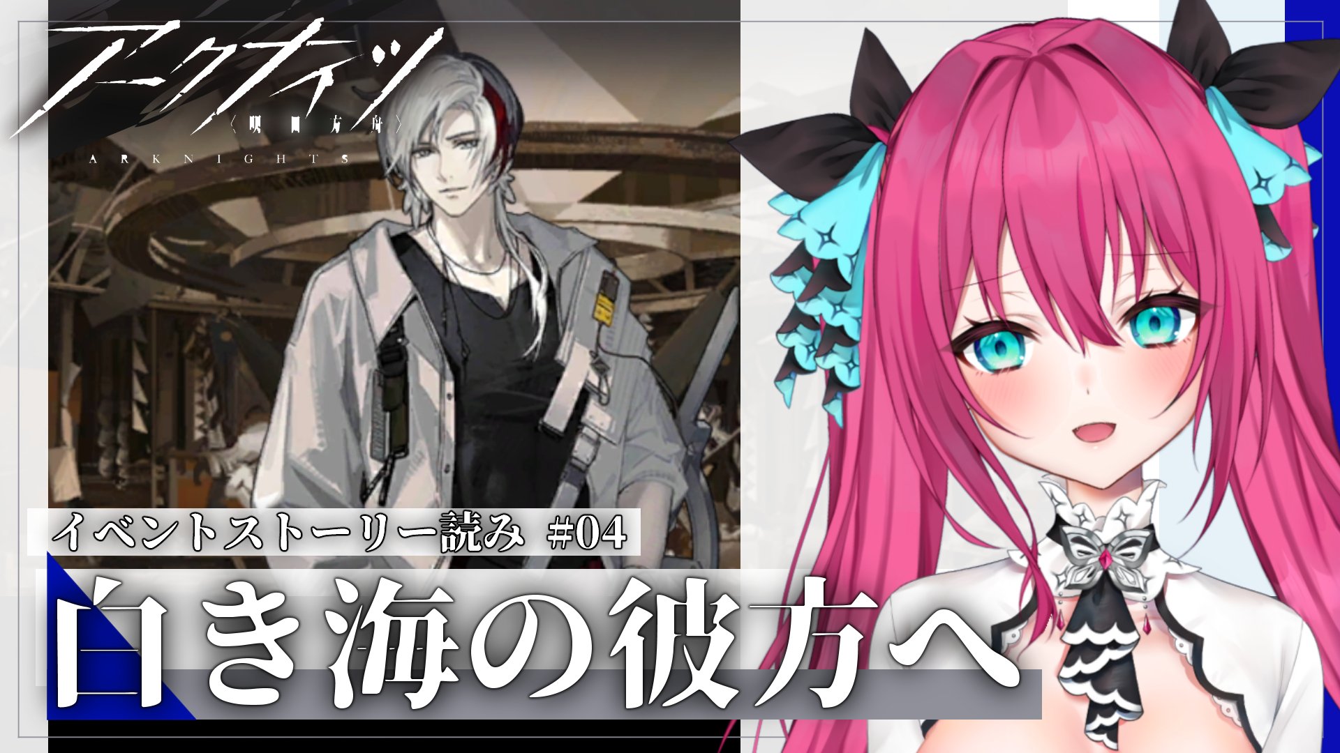 アークナイツ　エクシア　SRパラレル⭐︎2 微傷 蝶望メロ🦋🍎 on X: 