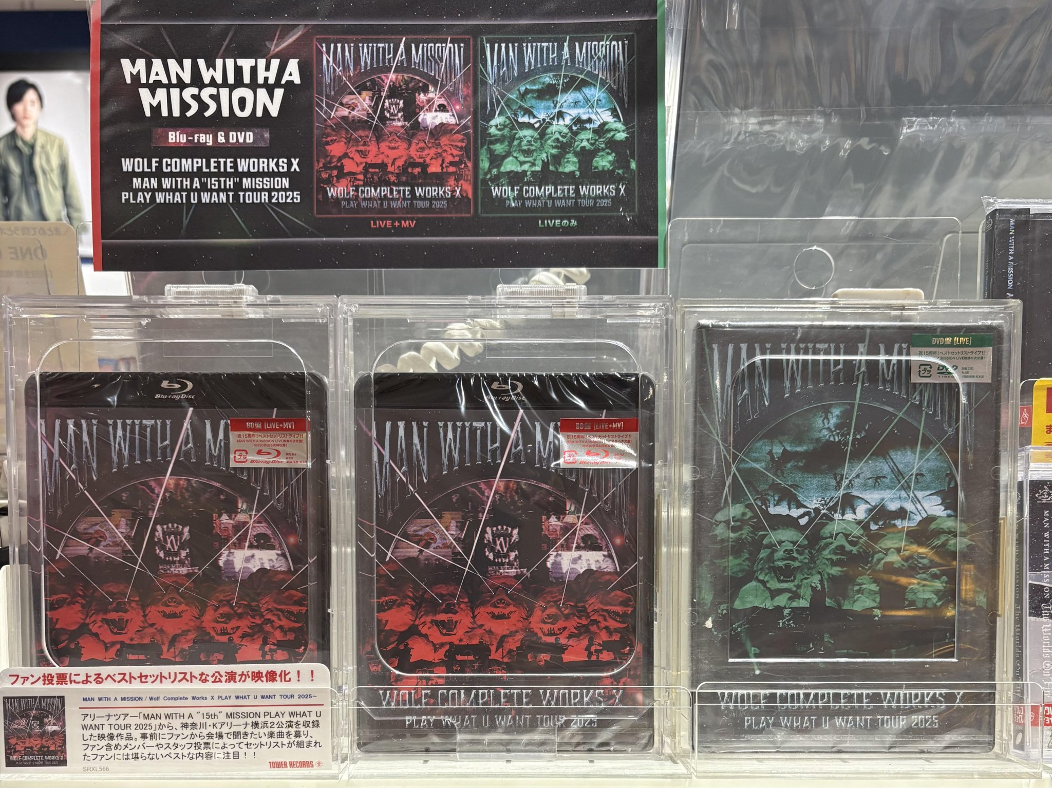 タワーレコード アミュプラザ博多店 on X: 