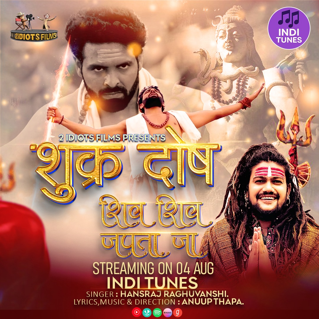 Anuup thapa filmmaker (@anupthapafilms) on Twitter photo Indi Tunes music label presents composer & director Anuup Thapa's upcoming film Shukrdosh's song #shivshivjaptajaa in the beautiful voice of #hansrajraghuwanshi
#shukrdosh
<a href="/BABAJIHansrajr1/">BABA JI Hansraj raghuwanshi fan Baba ji</a>
@anupthapafilmmaker
@2idiotsfilms
<a href="/Inditunesmusic/">Indi Tunes</a>
@hansrajraghuvanshi Indi Tunes music label presents composer & director Anuup Thapa's upcoming film Shukrdosh's song #shivshivjaptajaa in the beautiful voice of #hansrajraghuwanshi
#shukrdosh
<a href="/BABAJIHansrajr1/">BABA JI Hansraj raghuwanshi fan Baba ji</a>
@anupthapafilmmaker
@2idiotsfilms
<a href="/Inditunesmusic/">Indi Tunes</a>
@hansrajraghuvanshi