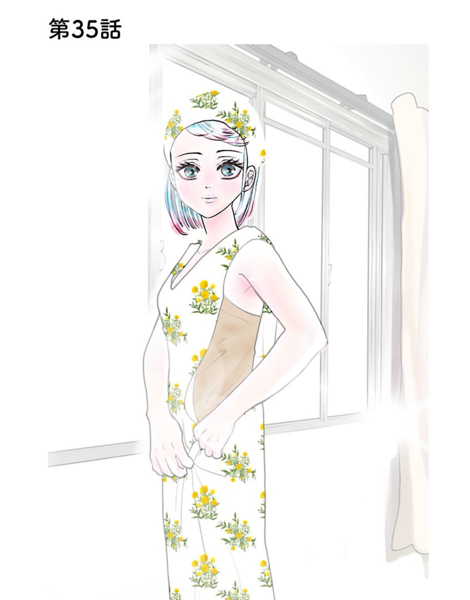 (っ`ω´c)ご感想、お待ちしておりまああああああああああああああああああああああああああああああああああああああああああああああああああああああああああああああああああああああああ！！！

#35 がんになってから初めて実家に帰ったのだけれども | Souffle（スーフル） souffle.life/manga/ohayou-o…