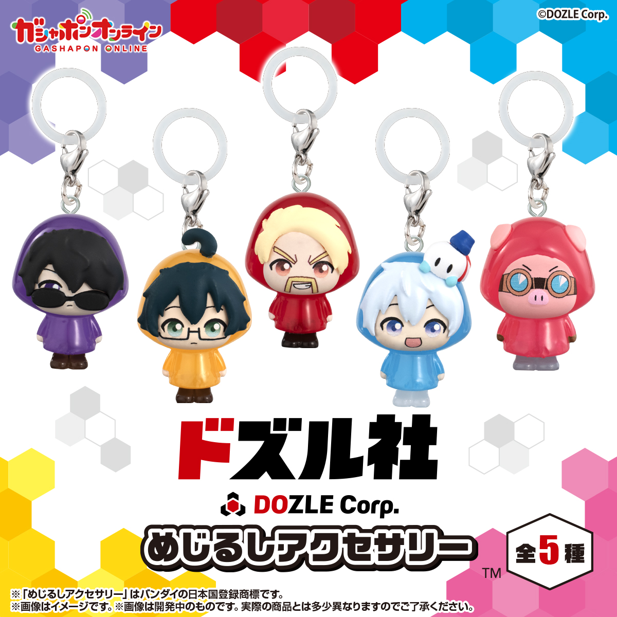 のんたん様 おまとめ♡ ノンタン様 リクエスト 4点 まとめ商品