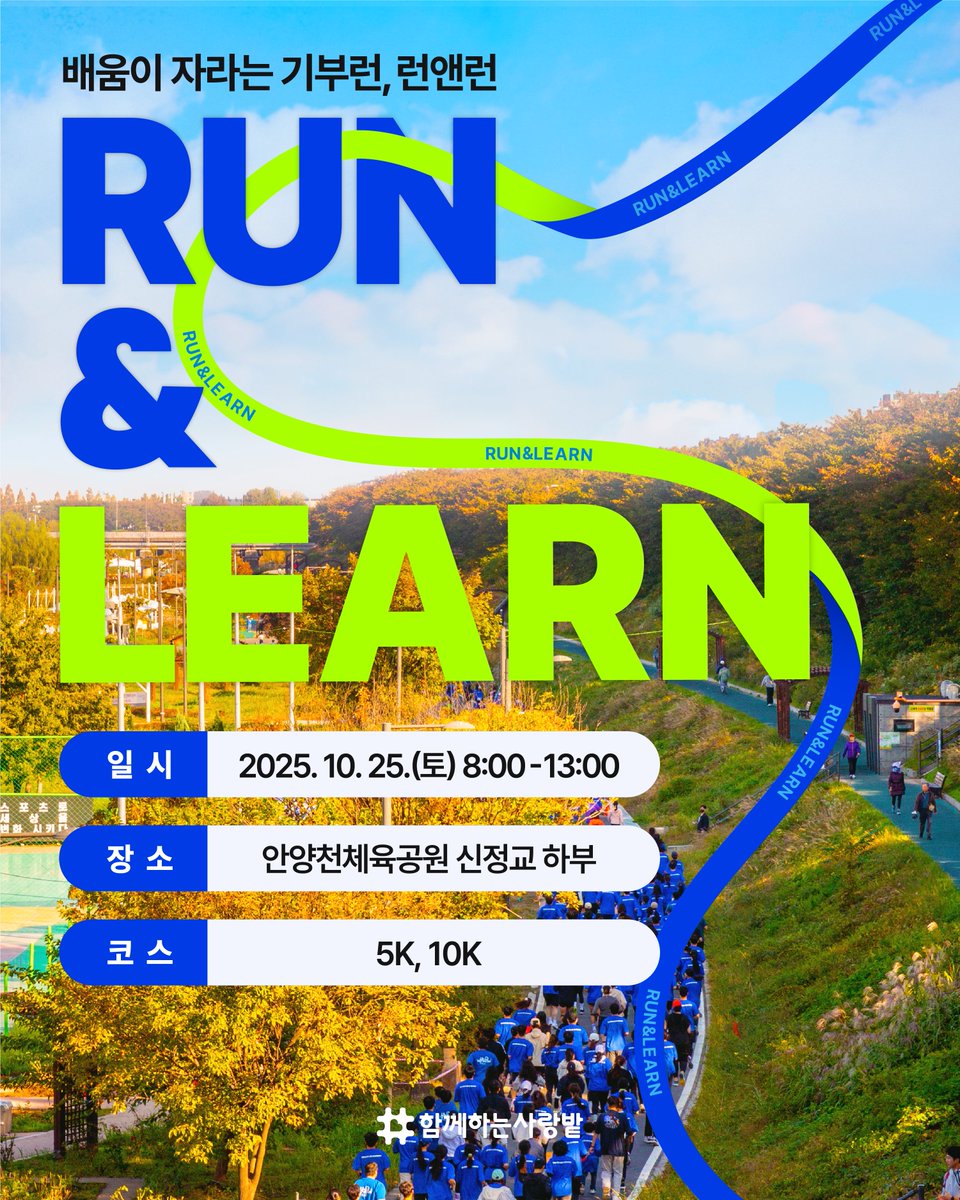 함께하는사랑밭 tweet media