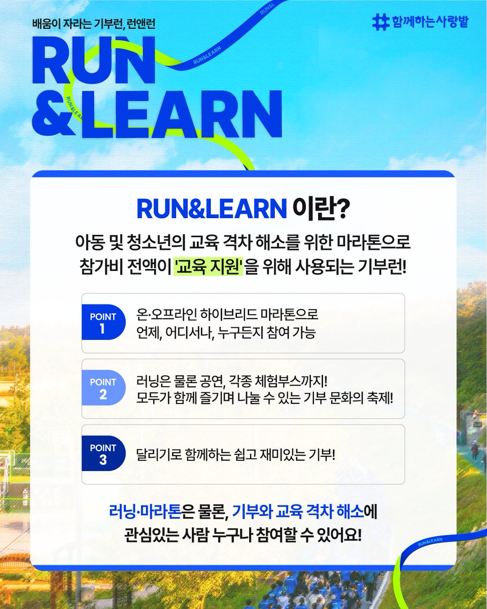 함께하는사랑밭 tweet media