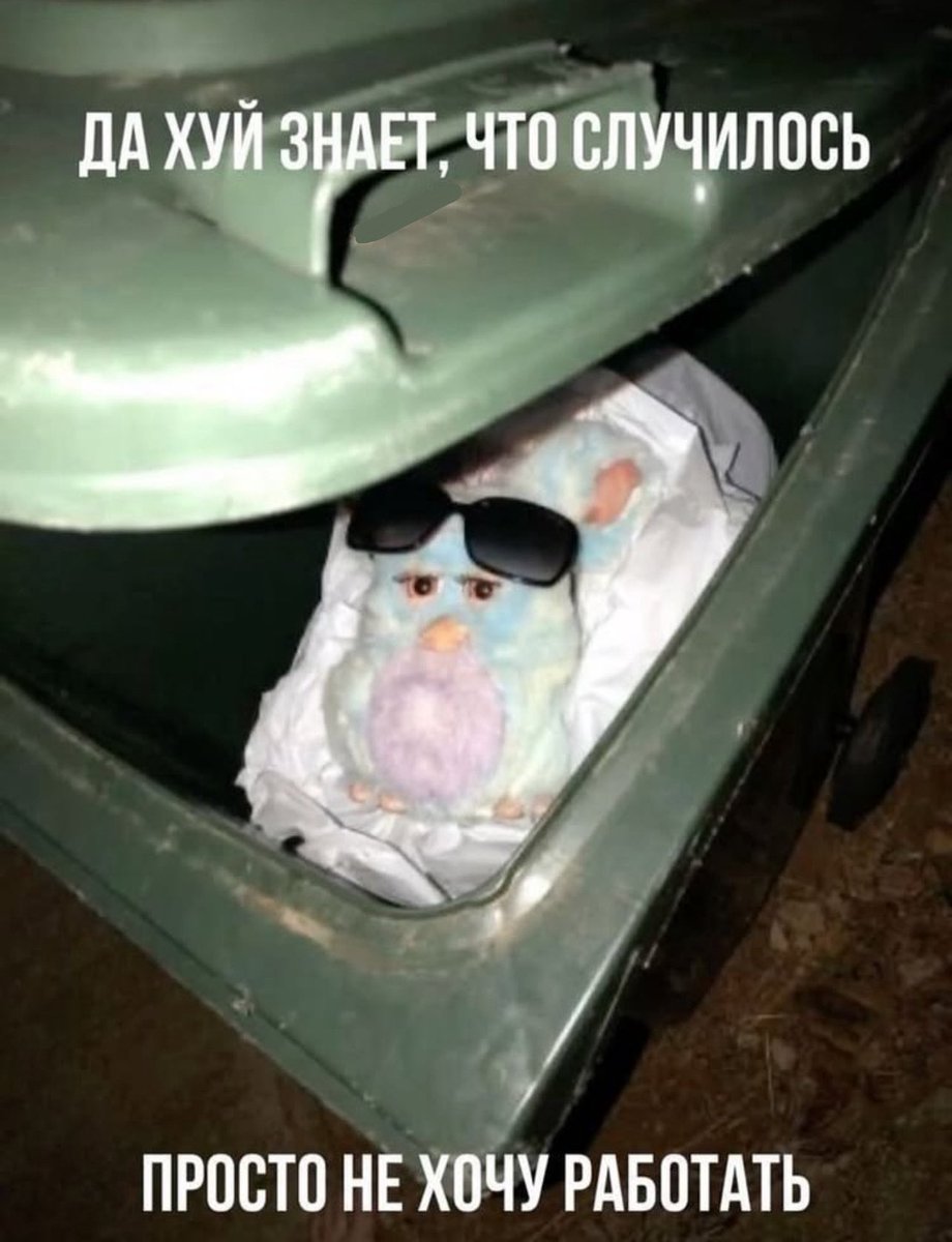 treschenko24's tweet image. Признавайтесь кто