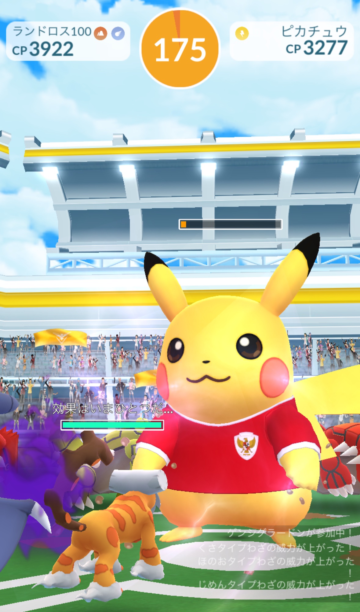 ポケモンラン 2024 完走メダル　スラバヤ　インドネシア限定 ポケモンラン 2024 完走メダル スラバヤ インドネシア限定
