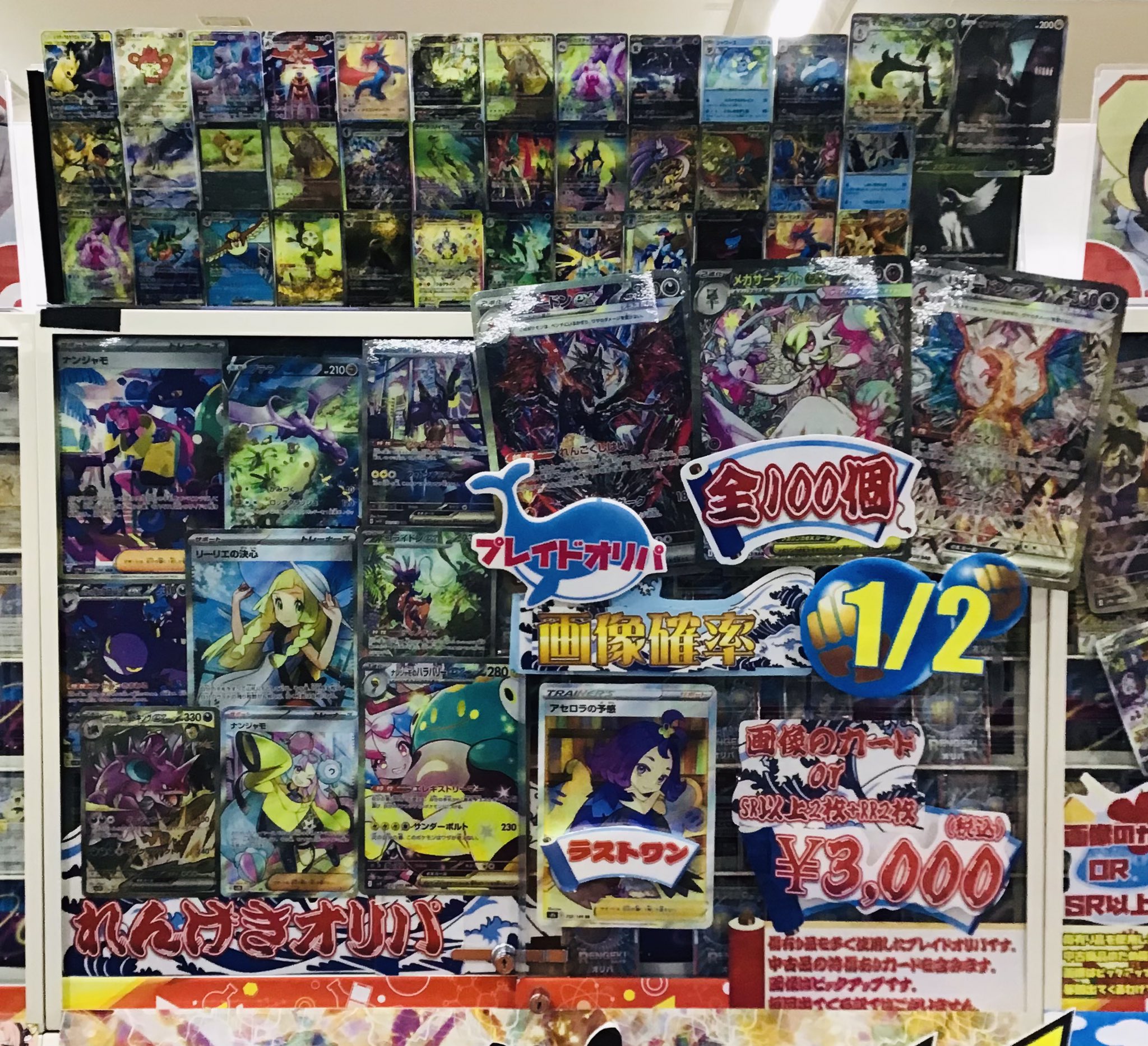 カードラボ 小倉店 on X: 