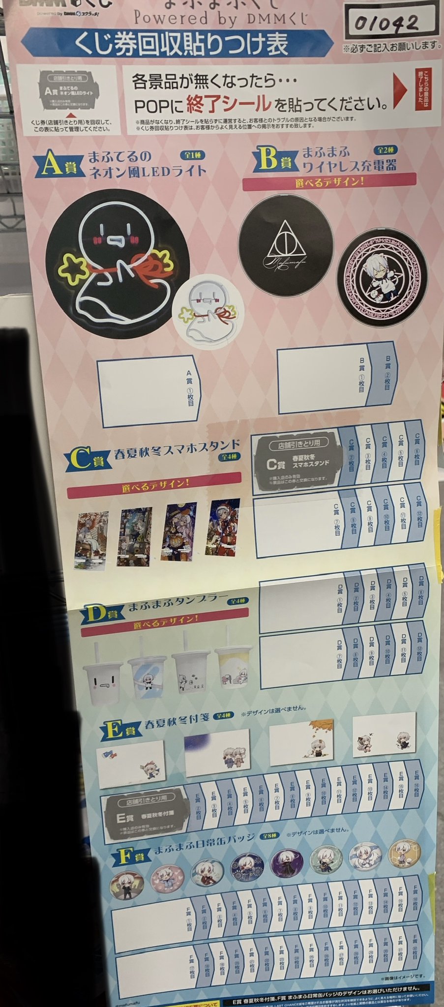お宝創庫鳴海店 on X: 