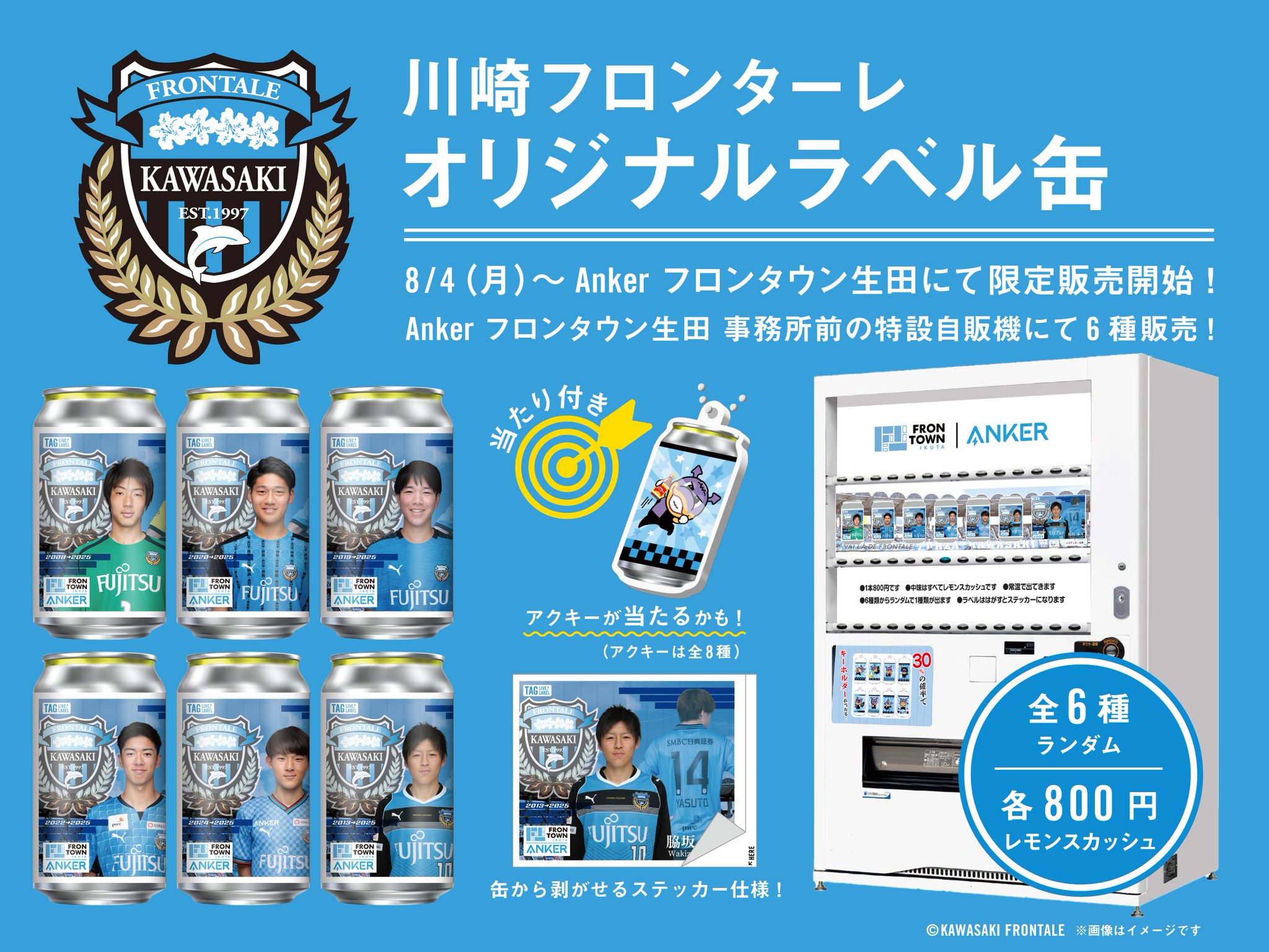 公式】TAG LIVE LABEL on X: 