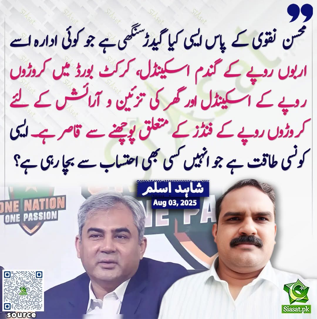 Syed Abdul Basit (@alsyed_77) on Twitter photo 