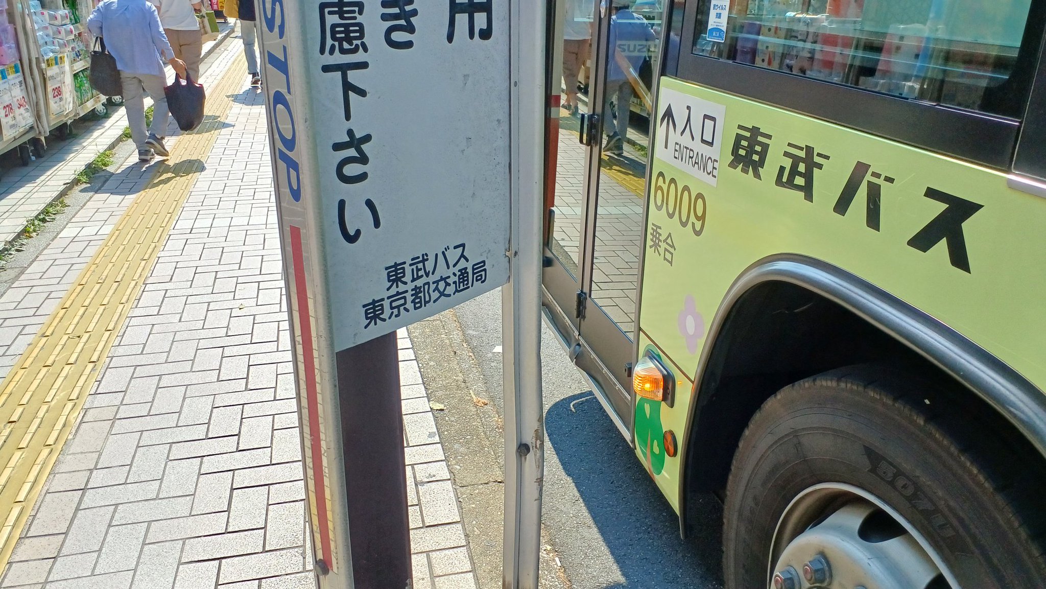 【匿名配送】Reバース 中野たむ PP 傷あり》【匿名配送】Reバース 中野たむ PP