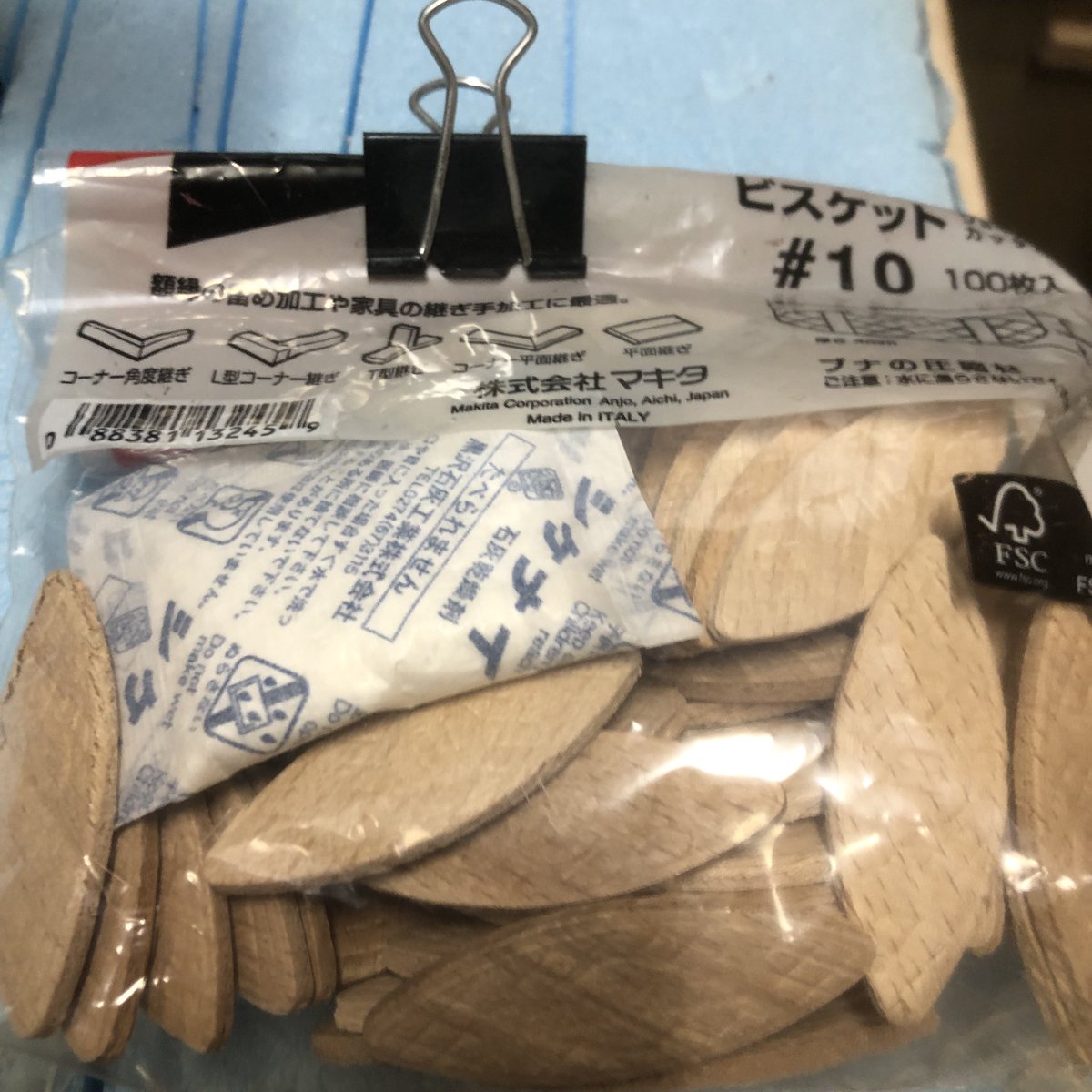 DiySmallFactory's tweet photo. パソコンラックの続きです。
ビスケットを入れる際に、膨張して1/3ほど入りにくかったので、湿気のせいか？　と思いました。

そこで和菓子の乾燥剤を入れておくことにしました。ないよりいいでしょう。😋

さて、クランプを外すと何やら違和感が。🤔
直角が出ていない？😱　どうするかなー？ https://t.co/dSZWL46Q58