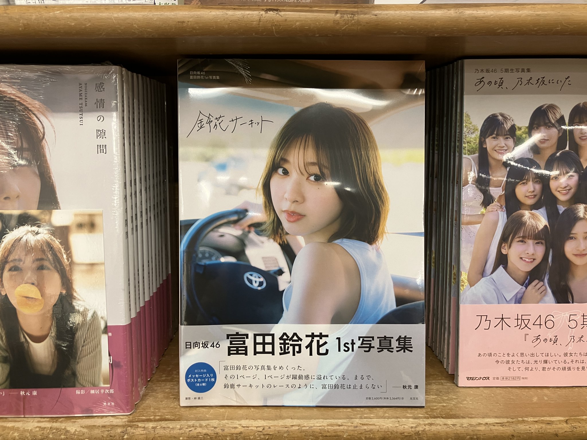 ジュンク堂書店池袋本店 文芸文庫担当 on X: 