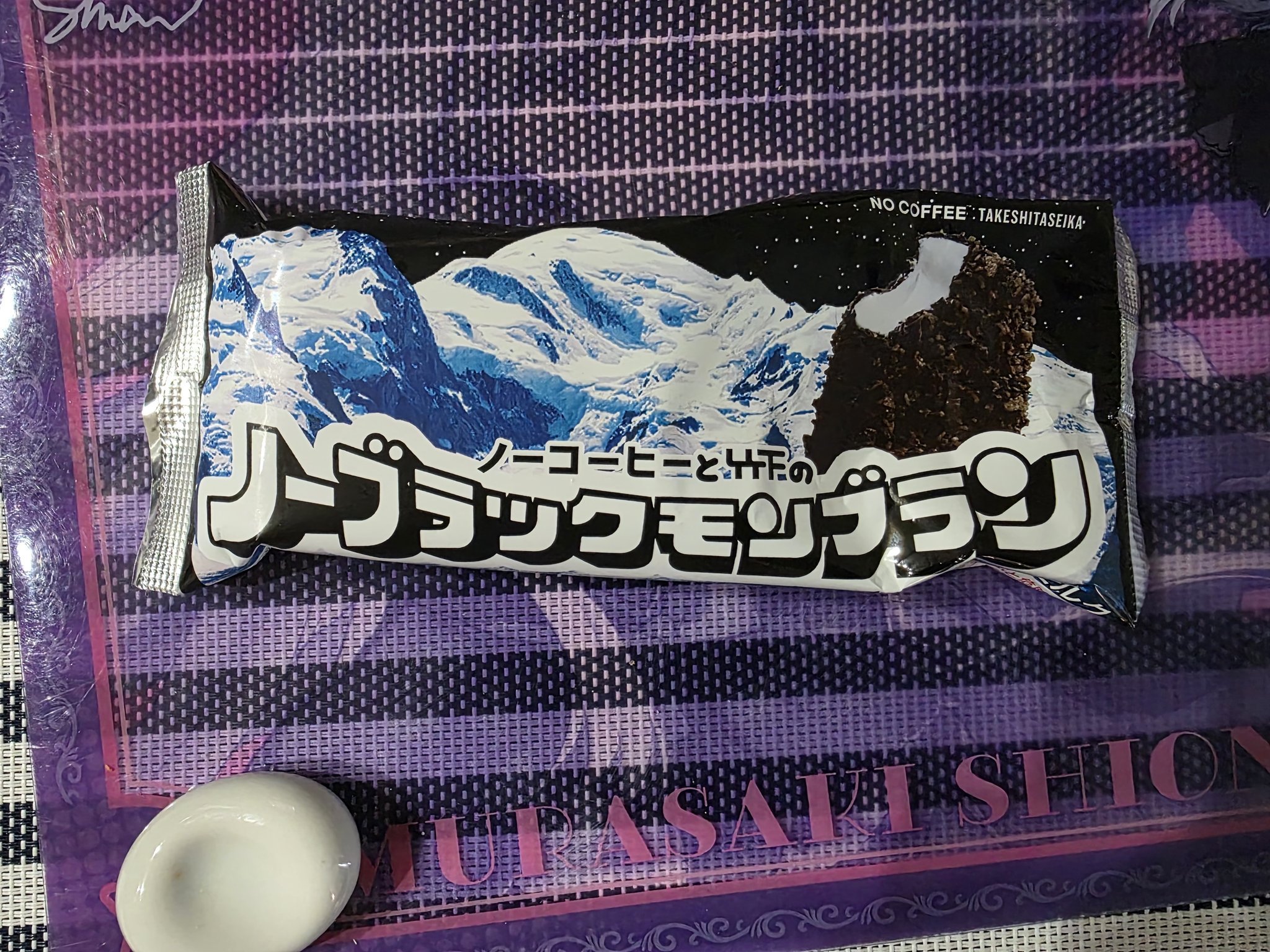 はくとん( 'ω')ŧ‹\